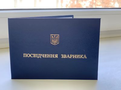 Посвідчення зварника. (Упаковка 10 шт.) Під замовлення.